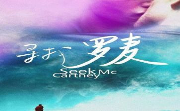 寻找黑骑士的读后感精选8篇