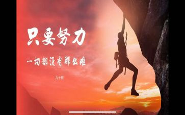 续聘述职报告8篇