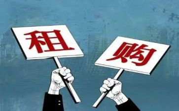 续租房合同模板推荐5篇