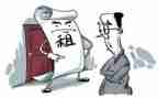 房屋续租赁合同模板8篇