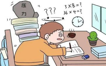化压力为动力的作文5篇