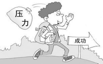 情绪与压力管理的体会心得6篇