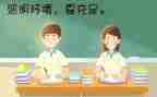 幼儿园眼睛健康教案6篇