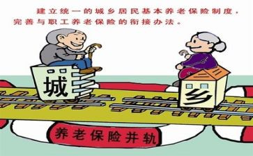 区养老工作总结6篇