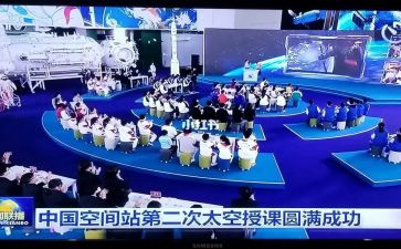 央视第二课堂心得体会7篇
