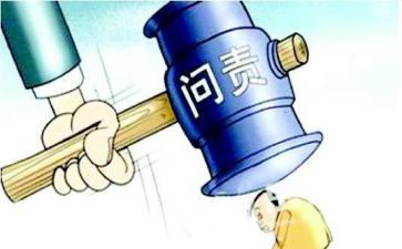 严管理保安全心得体会7篇