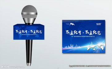 有远大理想演讲稿5篇