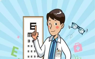 2022眼科工作计划5篇