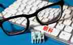 2023年眼科工作计划6篇