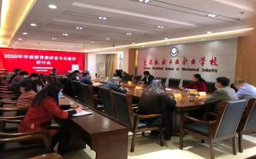 教研室月工作总结8篇
