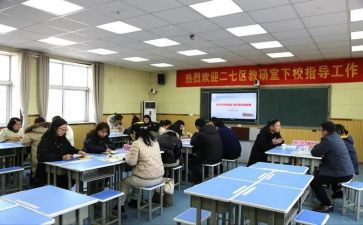 区教研室工作总结模板6篇
