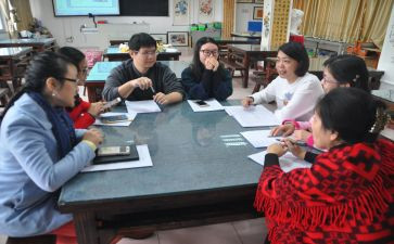 研讨式教学心得7篇