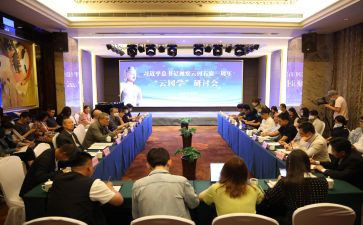 党研讨心得体会7篇