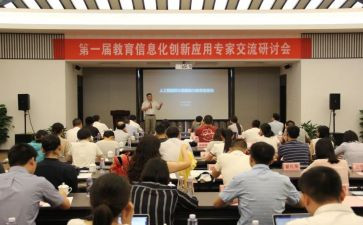 新生研讨心得体会5篇