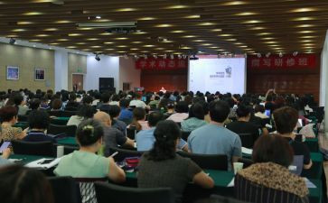 研修后心得体会精选6篇