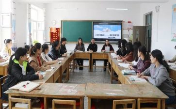高中英语个人研修计划6篇