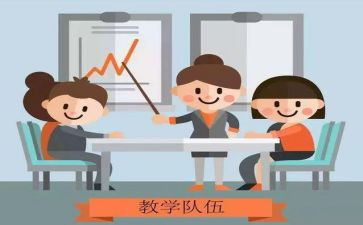2024年个人研修计划推荐6篇