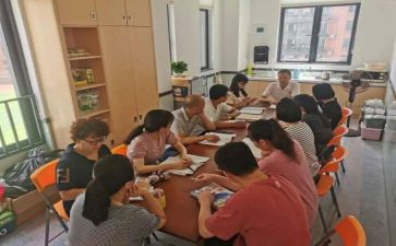 研修组活动方案7篇