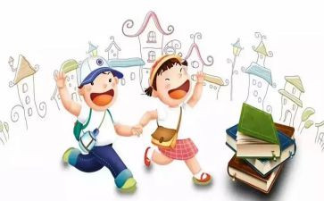 小学生研学游心得体会8篇