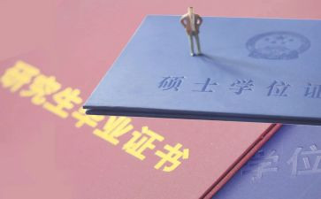 2024年9月研一思想汇报最新8篇