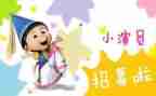 我的理想是演员作文7篇