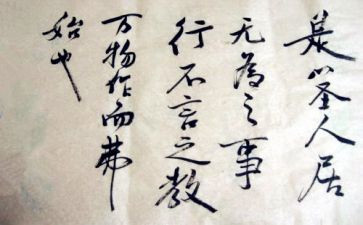 言与行高中作文最新7篇