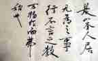 言与行高中作文最新7篇