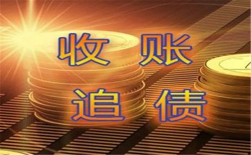 要账付款申请书推荐7篇