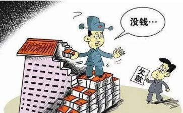 要账申请书模板6篇