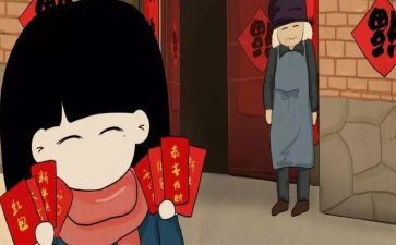 压岁钱的来历作文6篇