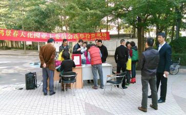 2024年业委会主任述职报告7篇