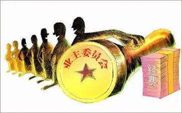 社区业委会述职报告7篇