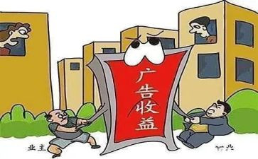 业委会工作计划5篇