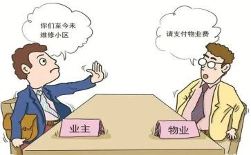 物业主任的述职报告推荐8篇