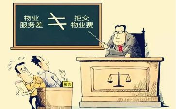 业主竞选演讲稿5篇