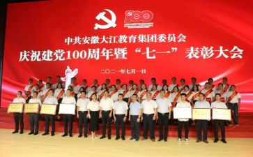 一百周年作文一百字7篇