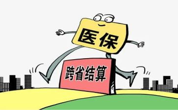 医保站个人述职报告7篇