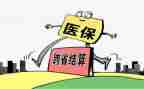 医保办工作总结模板6篇