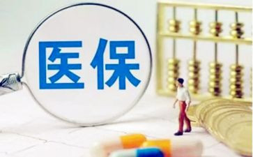 2024年医保科年终总结优秀6篇