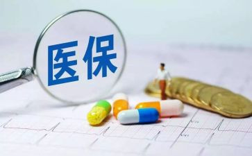 医保科的工作总结7篇