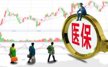医院医保科工作总结8篇