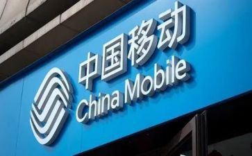 移动公司经理竞聘演讲稿5篇