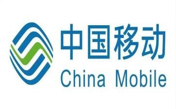 移动工作计划5篇