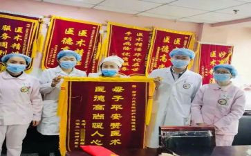 医风医德工作总结6篇