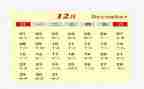 入职一个月的个人总结6篇