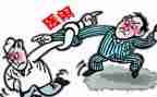 医患关系的调查报告7篇