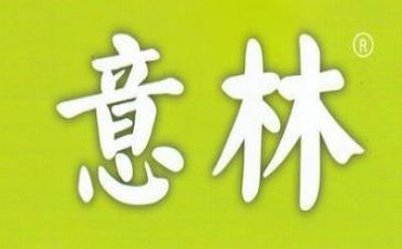 《意林》的读后感5篇