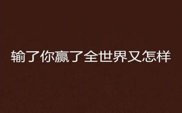 赢在责任演讲稿优质5篇