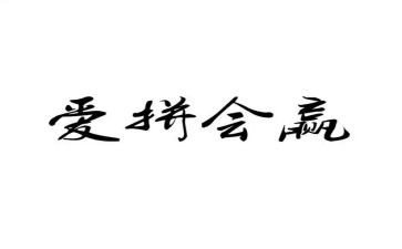 作文我赢了作文通用7篇