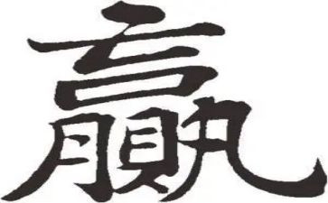 赢在中层演讲稿7篇